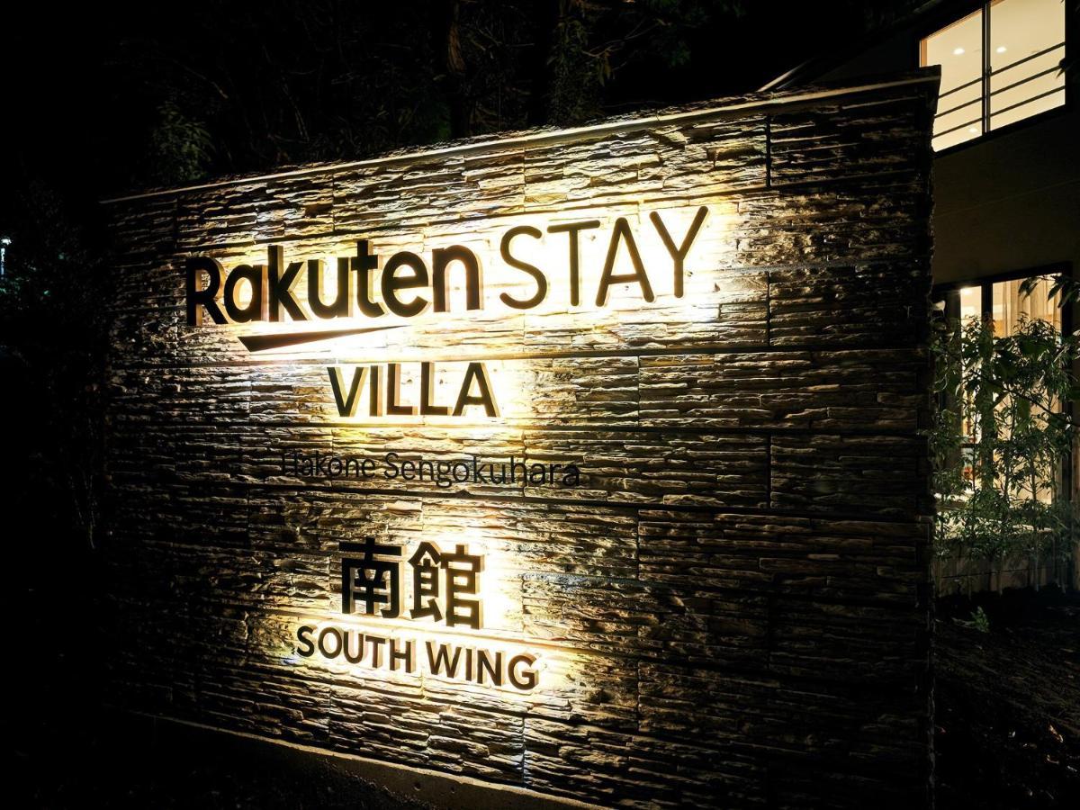 Casa vacanze Rakuten Sengokuhara South Wing 102 Bbq Terrace Capacity Of 10 Persons